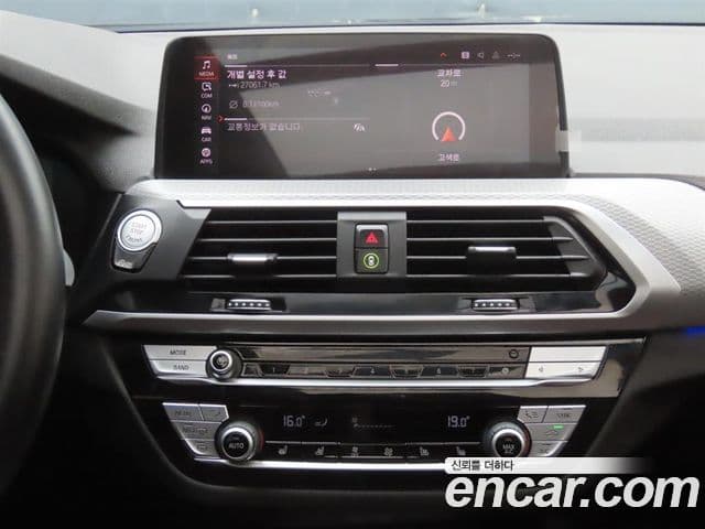 BMW X3 2021 — Şəkil 8/20
