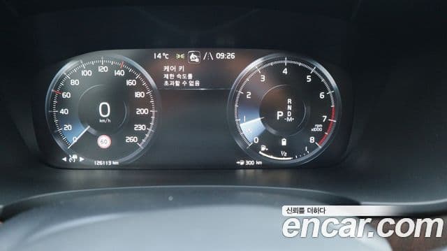 Volvo S90 2021 — Şəkil 13/20