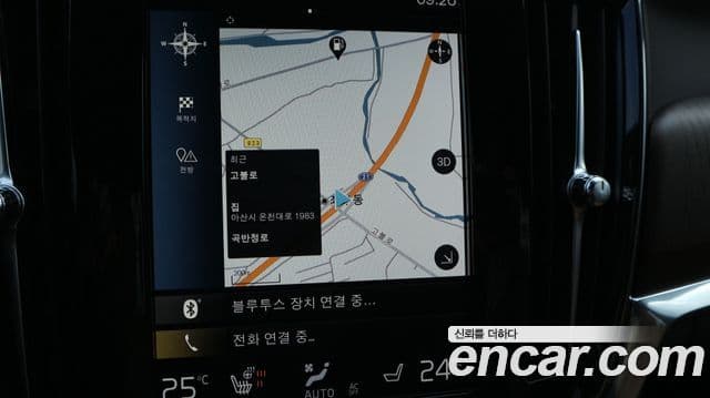 Volvo S90 2021 — Şəkil 15/20