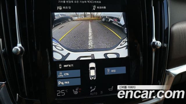 Volvo S90 2021 — Şəkil 16/20