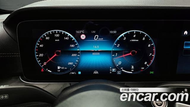 Mercedes-Benz E-Class 2022 — ფოტო 11/20