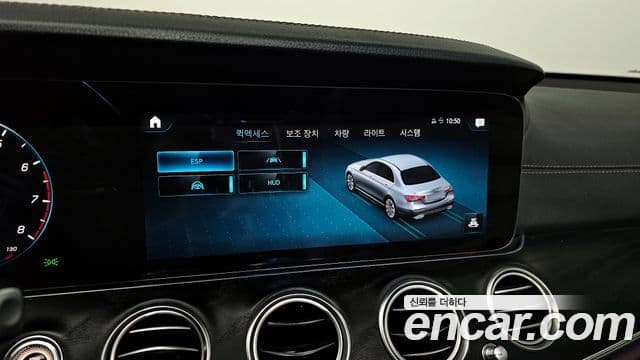 Mercedes-Benz E-Class 2022 — ფოტო 9/20
