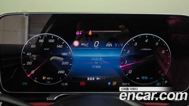 Mercedes-Benz S-Class 2022 — Şəkil 8/20