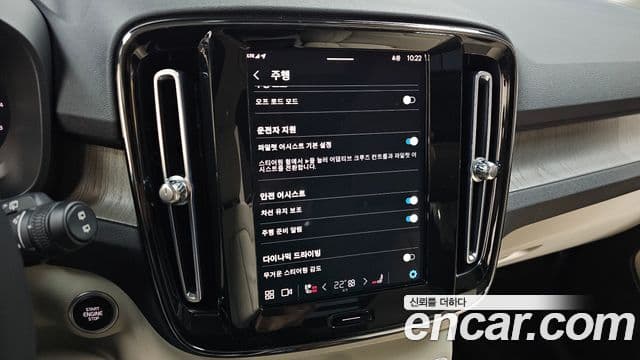 Volvo XC40 2023 — ფოტო 16/20