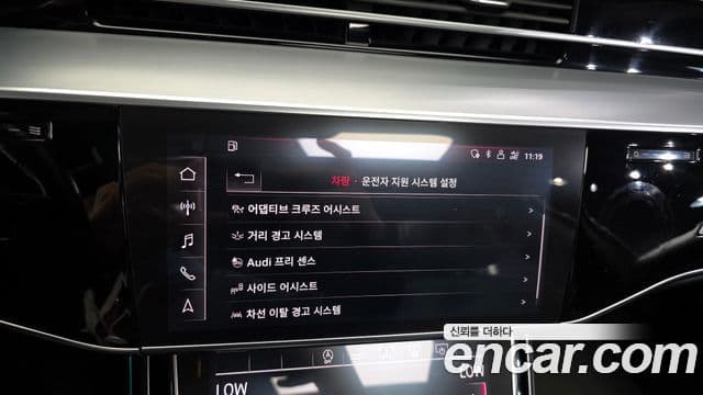 Audi A8 2019 — ფოტო 16/20
