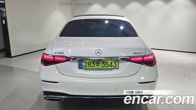 Mercedes-Benz S-Class 2025 — Photo 3/20