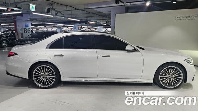 Mercedes-Benz S-Class 2025 — Photo 12/20