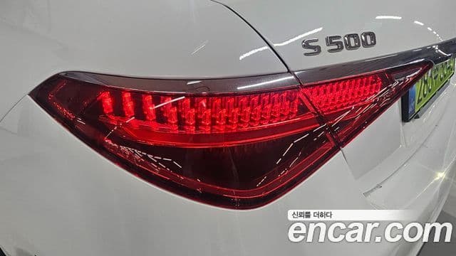 Mercedes-Benz S-Class 2025 — Photo 13/20