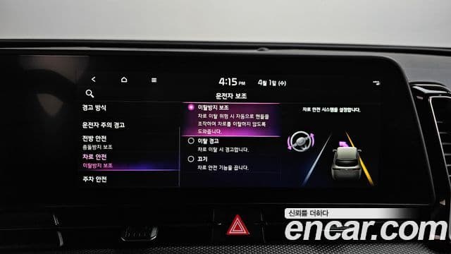 Kia Sportage 2021 — ფოტო 17/20