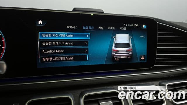 Mercedes-Benz GLS-Class 2021 — Фото 17/20