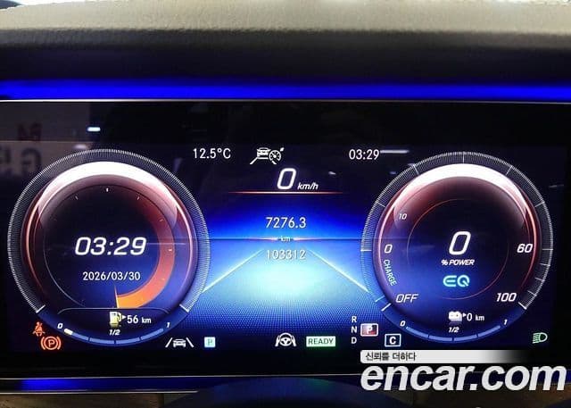 Mercedes-Benz E-Class 2021 — Şəkil 5/20