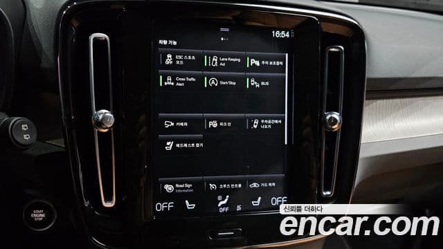 Volvo XC40 2020 — Фото 18/20