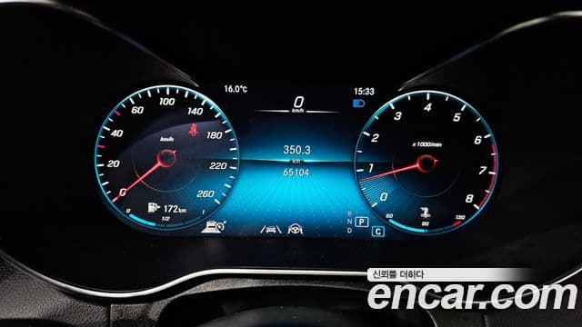 Mercedes-Benz GLC-Class 2020 — Şəkil 8/20