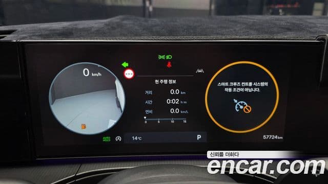 Hyundai Santa Fe 2023 — ფოტო 8/20