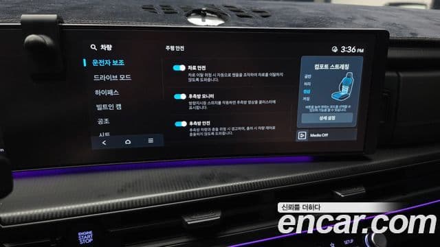 Hyundai Santa Fe 2023 — ფოტო 17/20