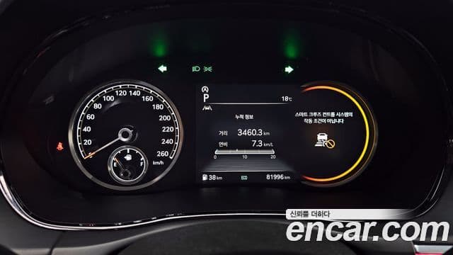 Genesis GV70 2021 — Şəkil 8/20