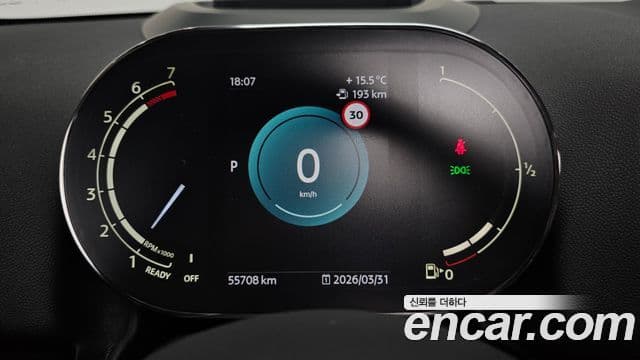 Mini Cooper Countryman 2022 — Şəkil 8/20