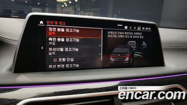 BMW 7 Series 2021 — ფოტო 16/20