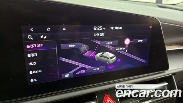 Kia Niro 2022 — Фото 16/20