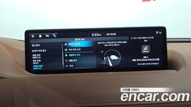 Genesis Electrified G80 2022 — Şəkil 17/20
