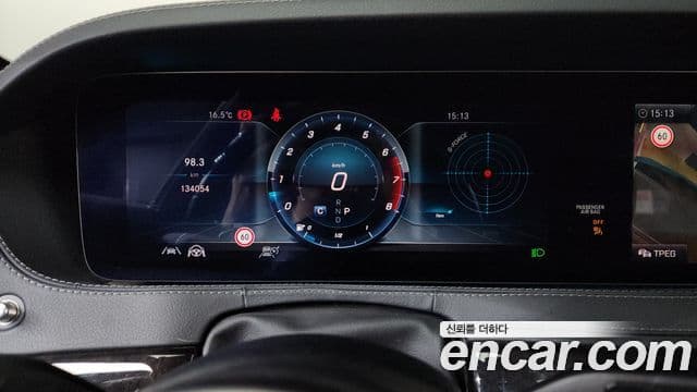 Mercedes-Benz S-Class 2020 — Şəkil 8/20