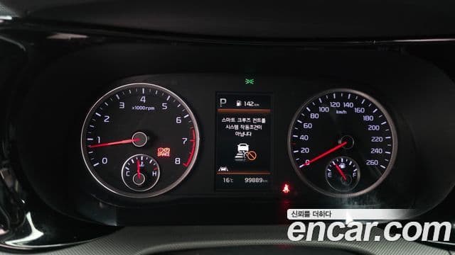 Kia K5 2020 — Şəkil 17/20