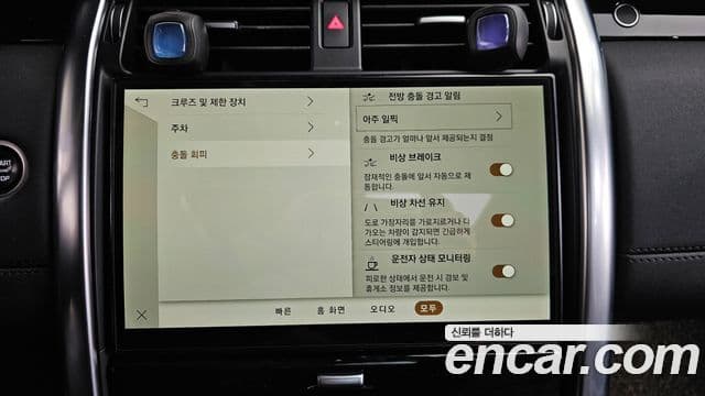 Land Rover Discovery 5 2023 — Şəkil 16/20