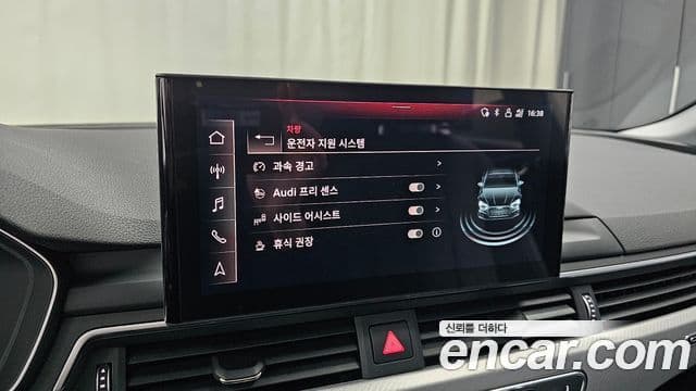 Audi A5 2021 — ფოტო 17/20