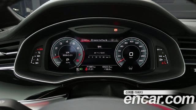 Audi Q7 2022 — ფოტო 1/20