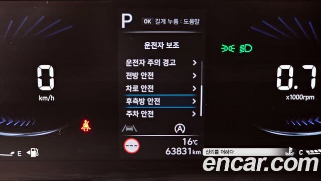 Hyundai Staria 2023 — ფოტო 11/20