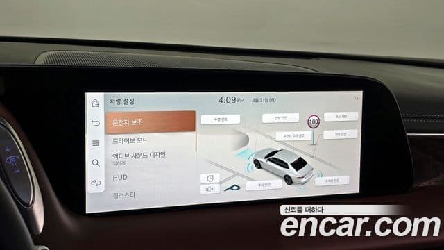 Genesis G90 2022 — Photo 7/20