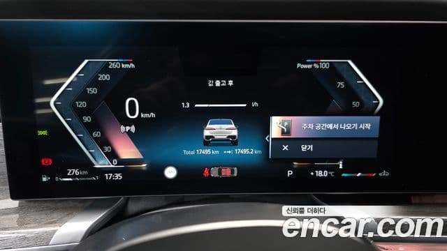 BMW 7 Series 2023 — ფოტო 8/20