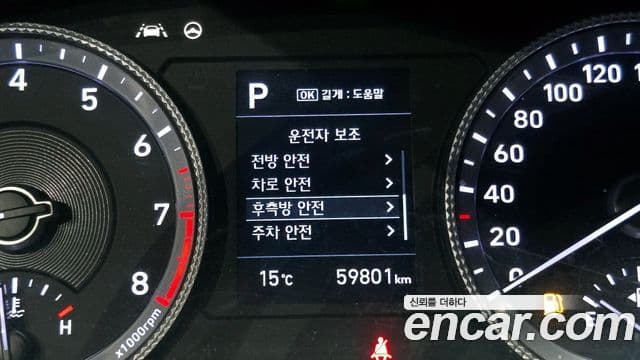 Hyundai Sonata 2019 — Şəkil 18/20