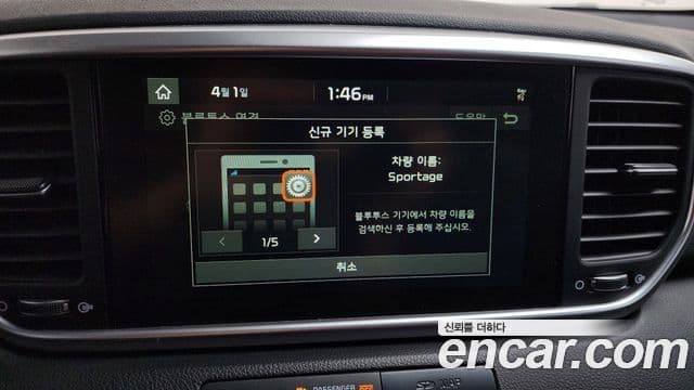 Kia Sportage The Bold 2021 — Фото 17/20