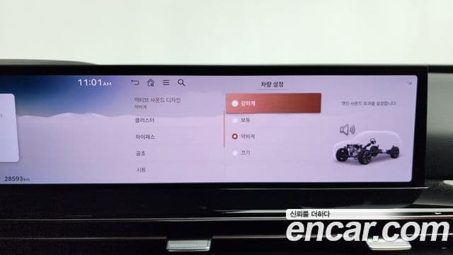 Genesis GV80 2024 — ფოტო 16/20