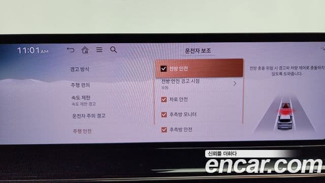 Genesis GV80 2024 — ფოტო 17/20