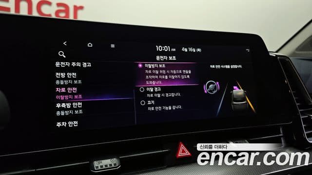 Kia Sportage 2021 — ფოტო 16/20