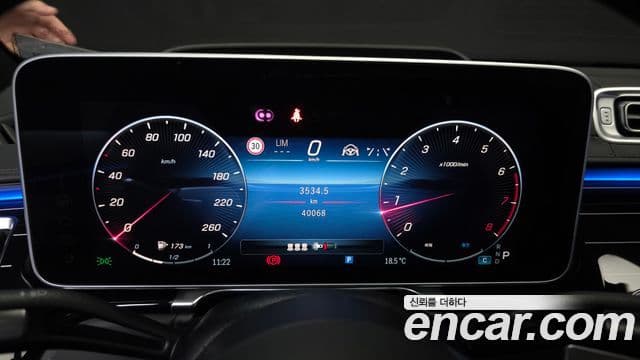Mercedes-Benz S-Class 2023 — Şəkil 7/20