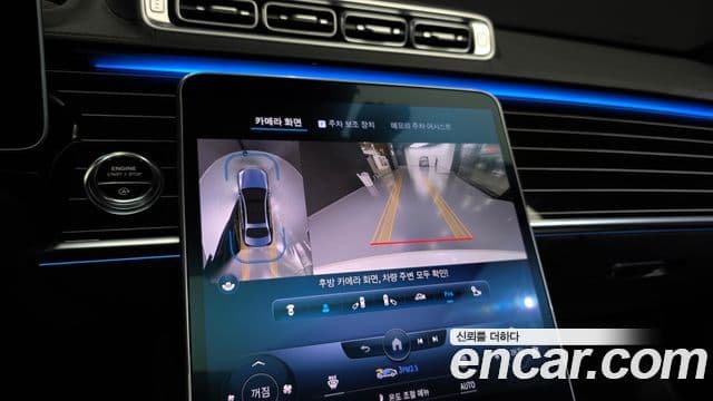 Mercedes-Benz S-Class 2023 — Şəkil 15/20