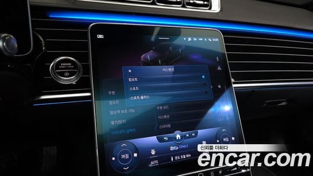Mercedes-Benz S-Class 2023 — Şəkil 16/20