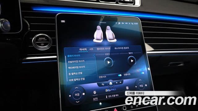 Mercedes-Benz S-Class 2023 — Şəkil 17/20