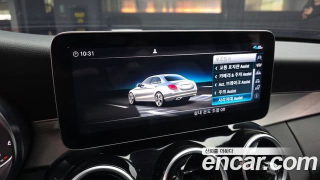 Mercedes-Benz C-Class 2020 — Фото 16/20