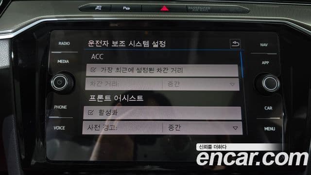 Volkswagen Arteon 2019 — Şəkil 15/20
