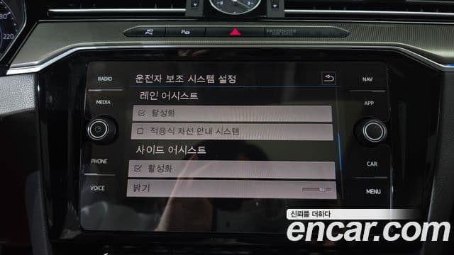 Volkswagen Arteon 2019 — Şəkil 16/20