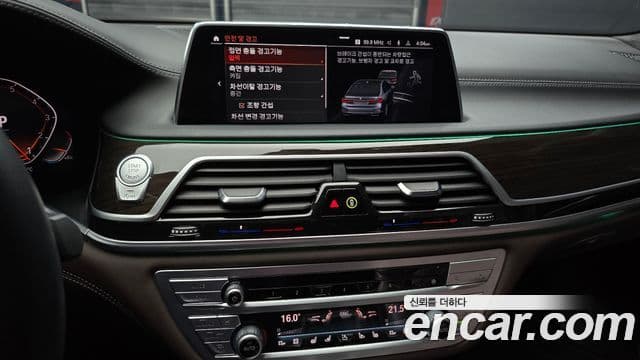 BMW 7 Series 2020 — ფოტო 14/20