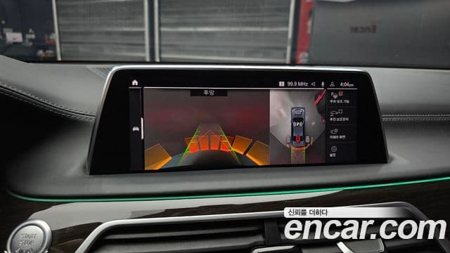 BMW 7 Series 2020 — ფოტო 15/20