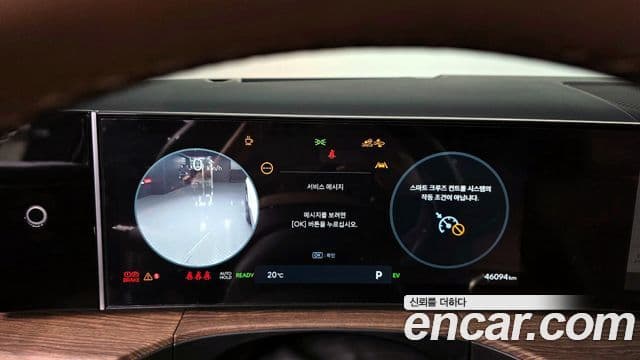 Hyundai Santa Fe 2024 — Şəkil 8/20