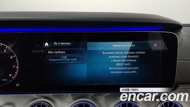 Mercedes-Benz CLS-Class 2021 — Photo 4/40