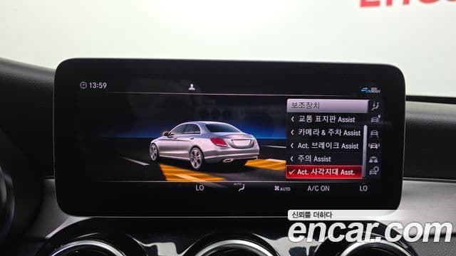 Mercedes-Benz C-Class 2020 — Şəkil 17/20