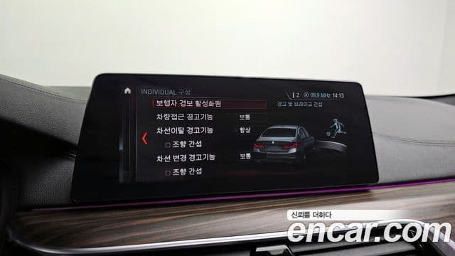 BMW 5 Series 2018 — Şəkil 16/20